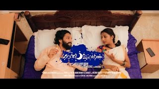 Shanthi Muhurtham  Malayalam Short film 2016  Anand Menon  Sandeep Pradeep  Lumier Broz [upl. by Wally]