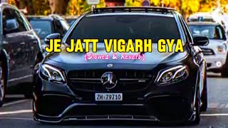 Je Jatt Vigad Gaya Slowed Reverb Song  New Punjabi Song 2024 Latest This Week [upl. by Craw]