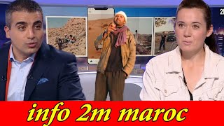 info soir  2m maroc  akhbar 2m aujourdhui 2021 [upl. by Yerbua]