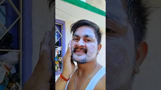 Aaj Ghar Par Face Wash Kiya😱😂🏘️ minivog vlog [upl. by Mcleod]