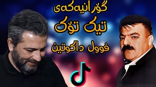 Aram Shaida W Rebwari Malazada 2022  Dakwtin [upl. by Atilek]