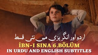 İbni Sina 6Bölüm ibni Sina In Urdu And English Subtitles  ibni Sina Updates  Usama Khalid [upl. by Elleirua45]