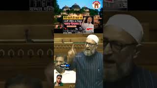 Babri Masjid jindabad Asaduddin Owaisi share short duet motivation osmanattitud attitude [upl. by Adnael]