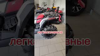 2024 CanAm Outlander XMR 1000R  быстрый обзор квадроцикла [upl. by Yoshi]