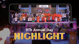 9th Annual Day Function Highlight video  Bhayavadar Gurukul annualfunction [upl. by Ahsyat587]