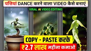 Leaves 🍂 Lady Ai Dance Video Editing  पत्तियां Dance Video Kaise Banaye Ai [upl. by Aihsenyt]