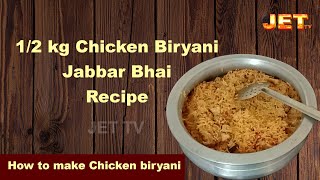 12 kg Chicken biryani Jabbar Bhai recipe  How to make Chicken biryani  Vadi Biryani  JET TV [upl. by Oam305]