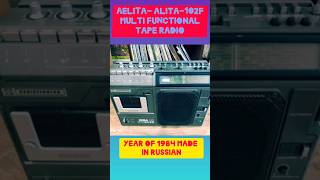 Aelitaaelita 102 vintage Russian cassette player 💯🌠old radiotape recordernew gazalGhulam Ali [upl. by Apoor]