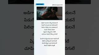 Adiga Song Telugu lyrics  Hi Nanna  NaniMrunal Thakur emotional ytshorts trending hinanna [upl. by Nileuqay]