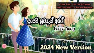 Supem Suwadak Aran  සුපෙම් සුවදක් අරන්  Covered By Uditha P Kumara  Covers  2024 [upl. by Enilemme]