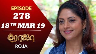 ROJA Serial  Episode 278  18th mar 2019  Priyanka  SibbuSuryan  SunTV Serial  Saregama TVShows [upl. by Ssirk]