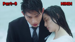 Mafia Boy Forcefully Becomes Fiance of Innocent Girl  Part 9  My Lethal Man EP15  16 [upl. by Reynold]