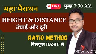 HEIGHT AND DISTANCE Full Concept RATIO METHOD  byNIRALA SIR [upl. by Graehme]