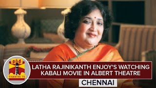 Latha Rajinikanth enjoys watching Kabali Movie In Albert Theatre  Thanthi TV [upl. by Agler]