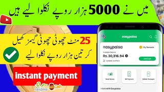 online Earning in Pakistan Rs5000 daily  Best Earning App  easy withdrawal Jazzcash Easypaisa [upl. by Ateiram]