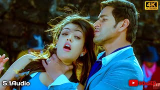 Pilla Chao 4k Video Song II Businessman II Mahesh Babu Kajal Agarwal  Puri Jagannath  ThamanS [upl. by Anoval331]