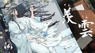 Xian Yun｜羨雲 Japanese Version quotMo Dao Zu Shiquot WangXian Kitkit Lu COVER [upl. by Pardew]