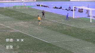 高校サッカー 星稜vs修徳 201415 [upl. by Delinda]