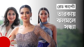 সান্ধ্য পোশাকে মুগ্ধতা ছড়ালেন সুনেরাহস্বাগতামীম  MerilProthom Alo Award 2022 Red Carpet [upl. by Wilda]