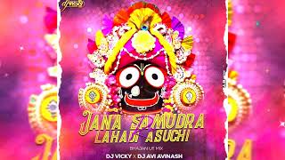 JANA SAMUDRA LAHARI ASUCHI odia bhajan dj Vicky x dj avi avinash [upl. by Basil]