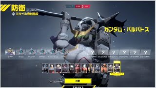 9 Minutes Of Gundam Evolution Gameplay [upl. by Barcellona]