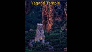 Yaganti Temple  100 Days 100 Temples Exploring Indias Divine Heritage Day46 shorts viral [upl. by Vitek]