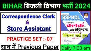 Bsphcl Practice Set Correspondence Clerk amp Store AssistantPractice Set 07 [upl. by Charisse]