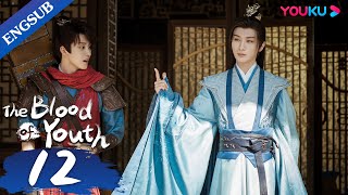 The Blood of Youth EP12  Young Heroes Team up for Wuxia Adventure  Li HongyiLiu Xueyi  YOUKU [upl. by Eigriv]