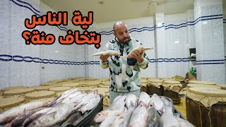 اشهر اكله مكروهة في مصر  most hated meal in Egypt [upl. by Penelopa]