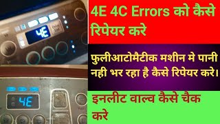 सैमसंग वासींग मशीन मे 4e4c ऐरर क्यों आता है how to Fix a Samsung Washer 4E or 4C Code [upl. by Neetsirhc69]