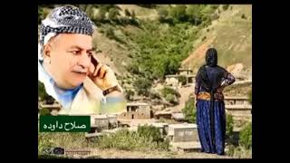 Salah Dawda سەڵاح داودە amrakam chawakam [upl. by Candra]