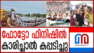 നെഹ്റു ട്രോഫി ജേതാക്കളായി കാരിച്ചാൽ ചുണ്ടൻ I Nehru Trophy Boat Race [upl. by Danczyk]