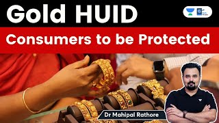 अब सोना होगा और खरा l Gold HUID compulsory from 1st April l What is BIS and Hallmarking [upl. by Hanover]