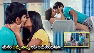 Krishna Burugula amp Parree Pande Latest Telugu Movie scene  Telugu Movies  movieroom8006 [upl. by Enuj]