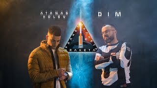 ATANAS KOLEV x DIM  РАКЕТА Official HD Video prod ROASTY SUAVE [upl. by Yssenhguahs]