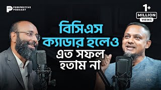 কোটি মানুষকে খুশিতে কাঁদিয়ে RJ Kebria হয়ে ওঠার গল্প  Podcast 75  ইয়াহিয়া আমিন পডকাস্ট [upl. by Adnuhs]