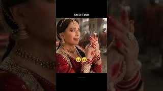 Ami je tohar😆bhoolbhulaiyaa3 madhuridixit vidyabalan kartikaaryan amijetomar bhojpuri [upl. by Aliahkim549]