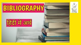 BIBLIOGRAPHYMEANING IN HINDIहिंदी में अर्थ [upl. by Oremar]