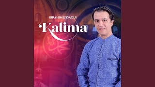 Al madad ain rahma Instrumental [upl. by Jedidiah]