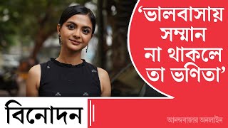 Solanki Roy  বিচ্ছেদের কথা বাড়িতে বলাটা খুব কঠিন ছিল সিদ্ধান্তে কেউই খুশি ছিলাম না শোলাঙ্কি [upl. by Onaivatco228]