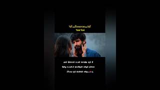 Ennavan  pona usuru vanthuruchu songs  whatsapp status [upl. by Janella]