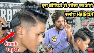 Slope Haircut For Boys  Step By Step Tutorial Video 2023 [upl. by Erida244]