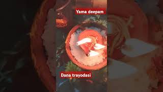 Dana trayodasi  yama deepam trending viral short [upl. by Yacov]