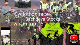 Last part Cyclothon Cycle ko bike ba na diya Top 15 Vansh ne Jugaad kr liya [upl. by Adniram]