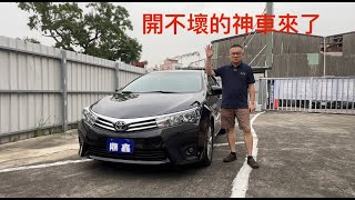 ［鼎鑫汽車］李老闆來了TOYOTA ALTIS Safety 數位電視影音 GARMIN導航 免頭款 可全貸 可超貸 神車 代步車 超速扣牌 零故障 買菜車 [upl. by Su]