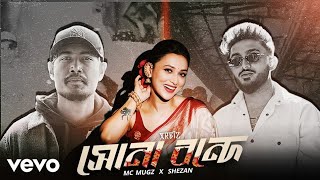 SHONA BONDE x MC MUGZ x SHEZAN  MUSIC VIDEO 2024  Bangla rap song 2024 PROD BY XRBTZsong [upl. by Ramak]