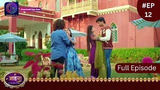 Aaina  New Show  23 December 2023  Full Episode 12  आईना   Dangal TV [upl. by Wilterdink]