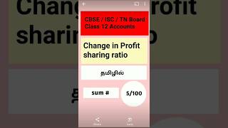 class 12 accounts chapter profit sharing ratio changeinprofitsharingratioamongexistingpartners [upl. by Dynah]