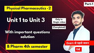 Physical pharmaceutics 4th semester important questions। With solution Notes। Shahruddin khan।Part 1 [upl. by Aikym]