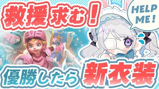 PR【ロードモバイル】Vtuberサマーバトル参戦！やり方説明＆ギルドメンバーあつめ🐇【 VTuber  兎迷夢々 】 [upl. by Eriha554]